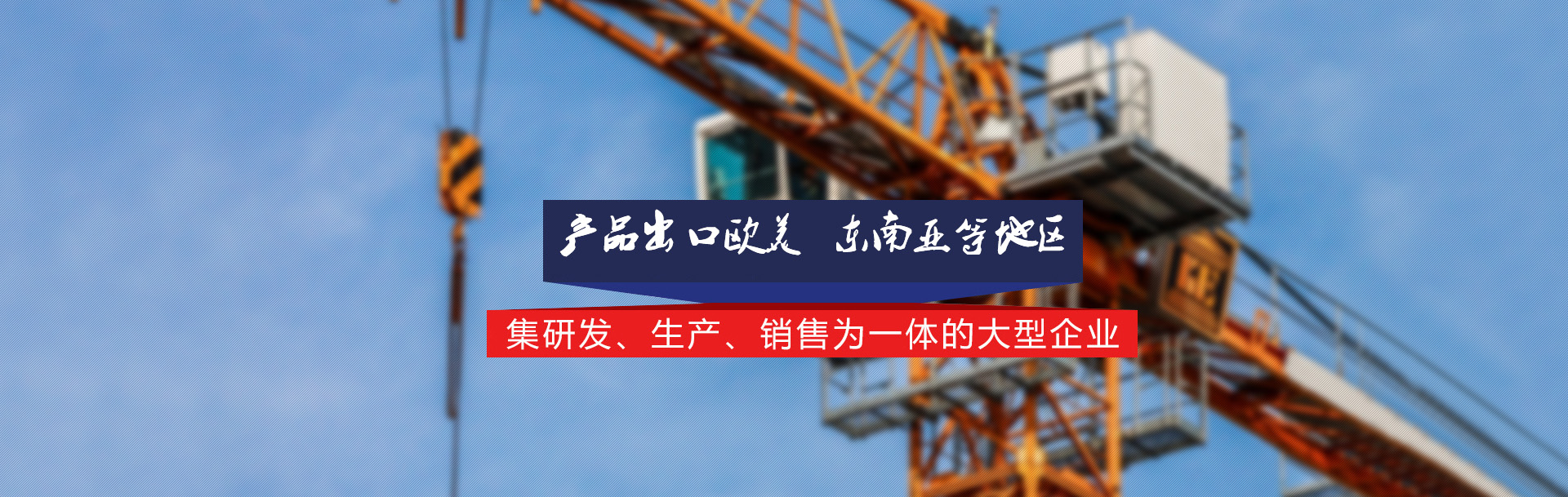河南草莓视频APPIOS在线下载重工制造有限公司