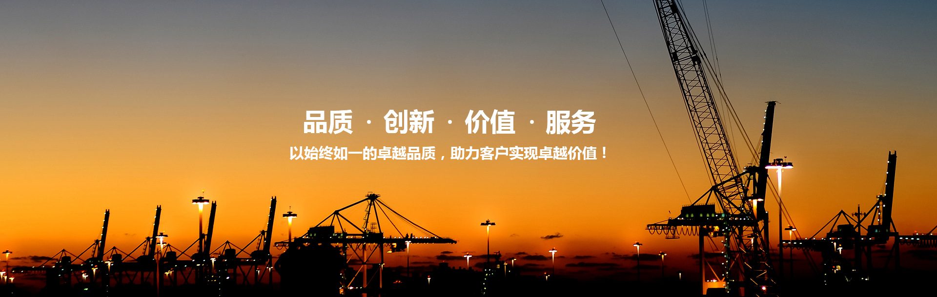 河南草莓视频APPIOS在线下载重工制造有限公司